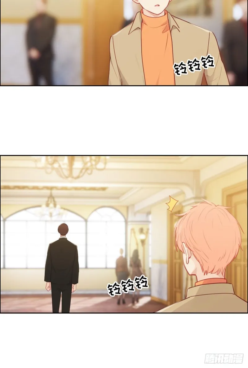 第149话：紧急召回 第12页