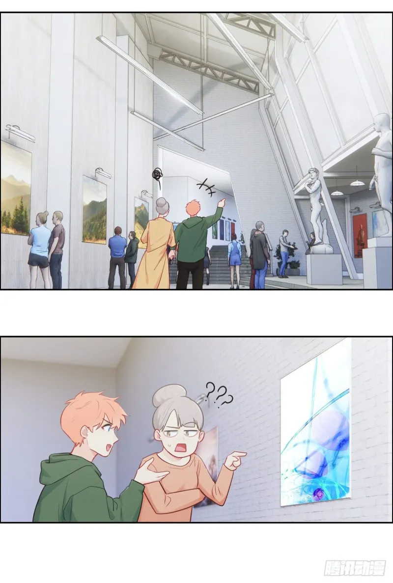 第149话：紧急召回 第16页