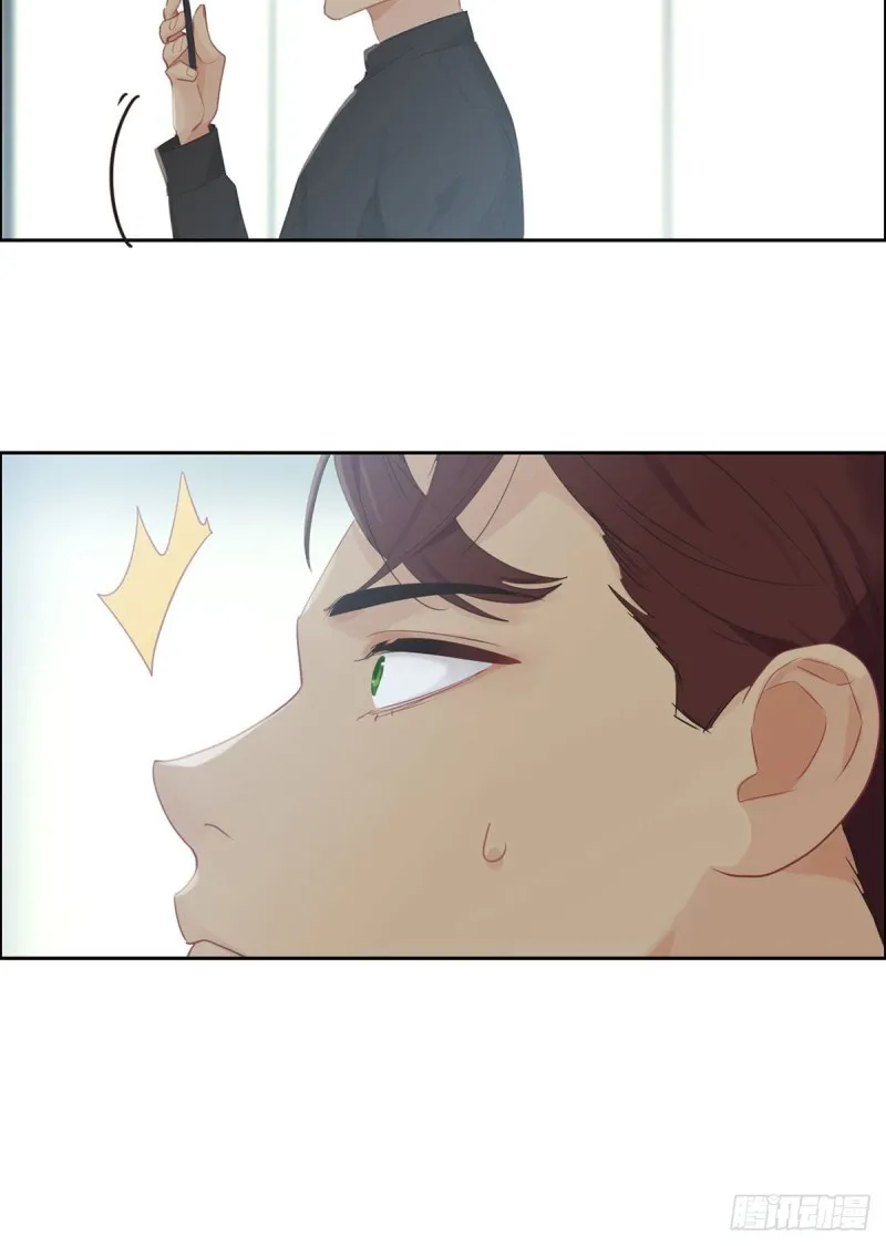 第150话：捉奸 第22页