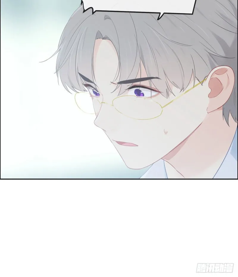 第150话：捉奸 第26页