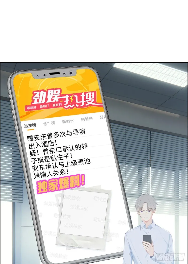 第151话：失踪 第2页