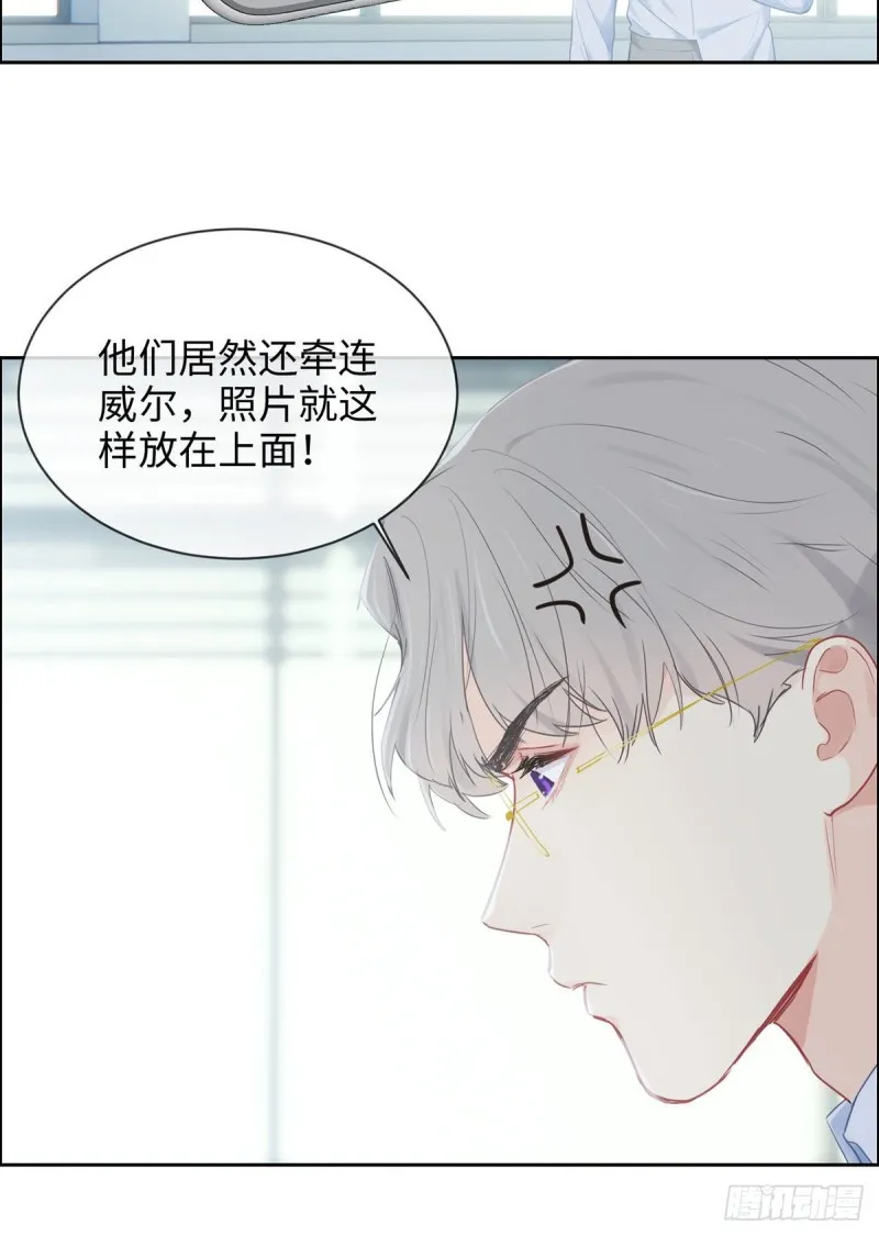 第151话：失踪 第3页