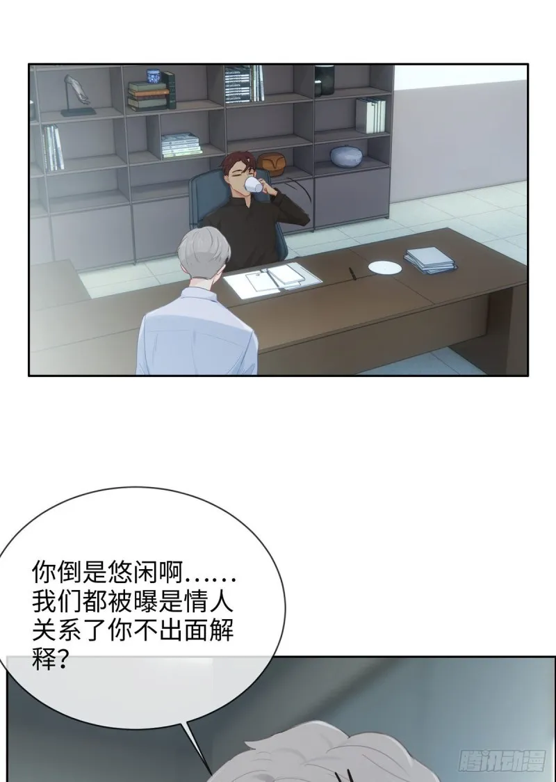 第151话：失踪 第4页