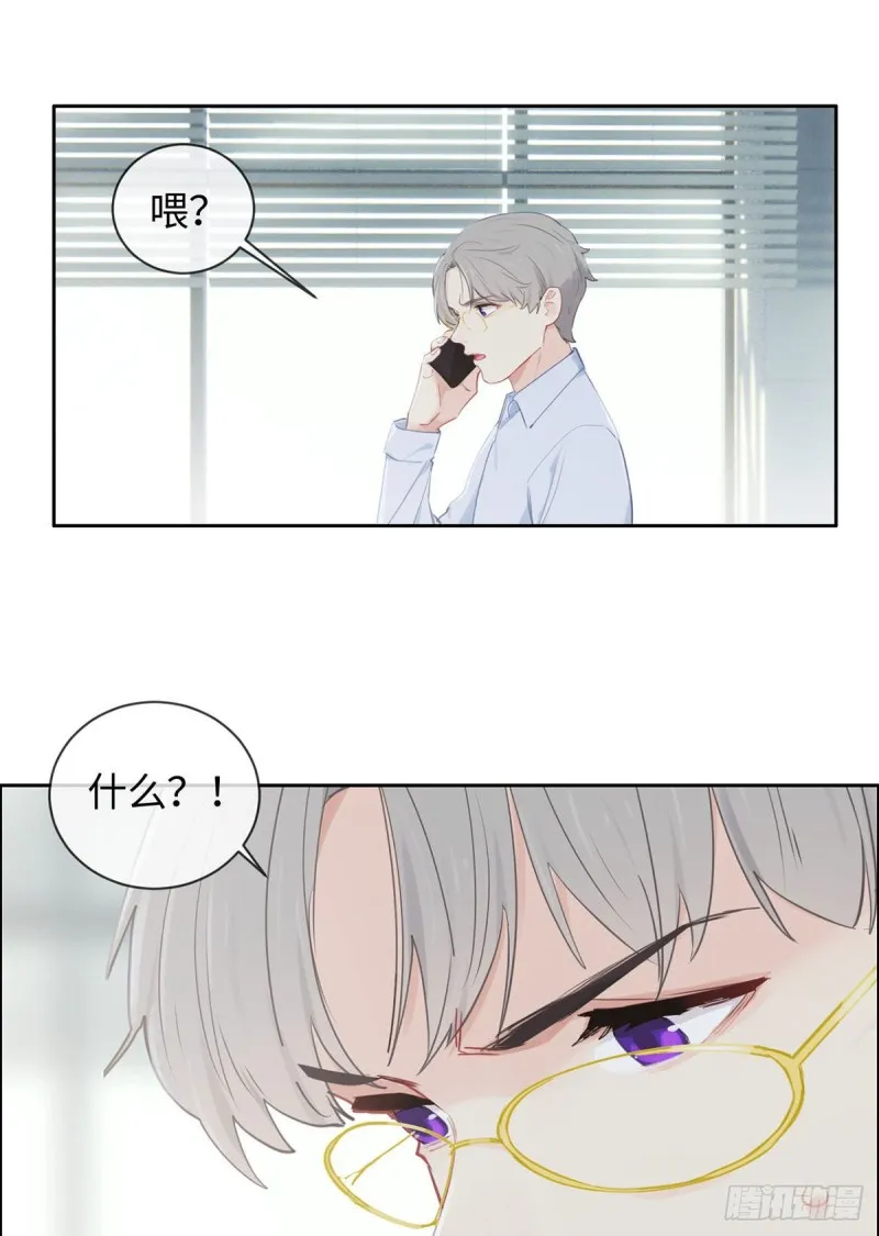 第151话：失踪 第6页