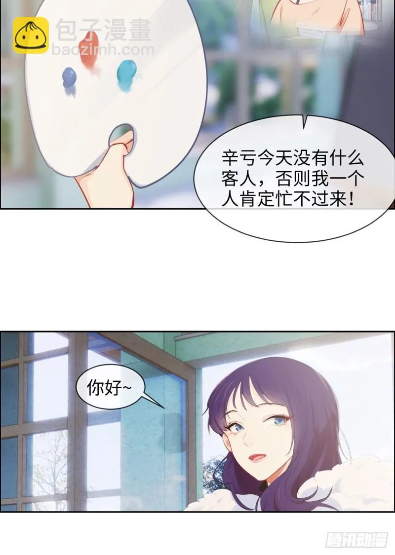 第151话：失踪 第9页