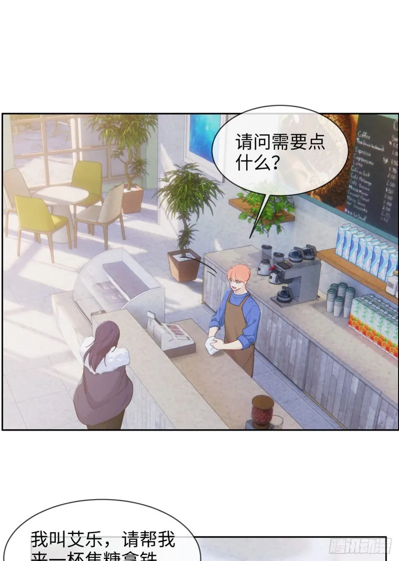 第151话：失踪 第10页