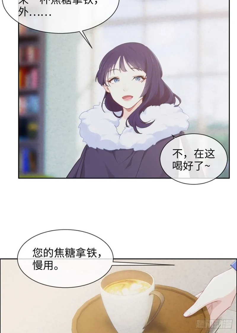 第151话：失踪 第11页