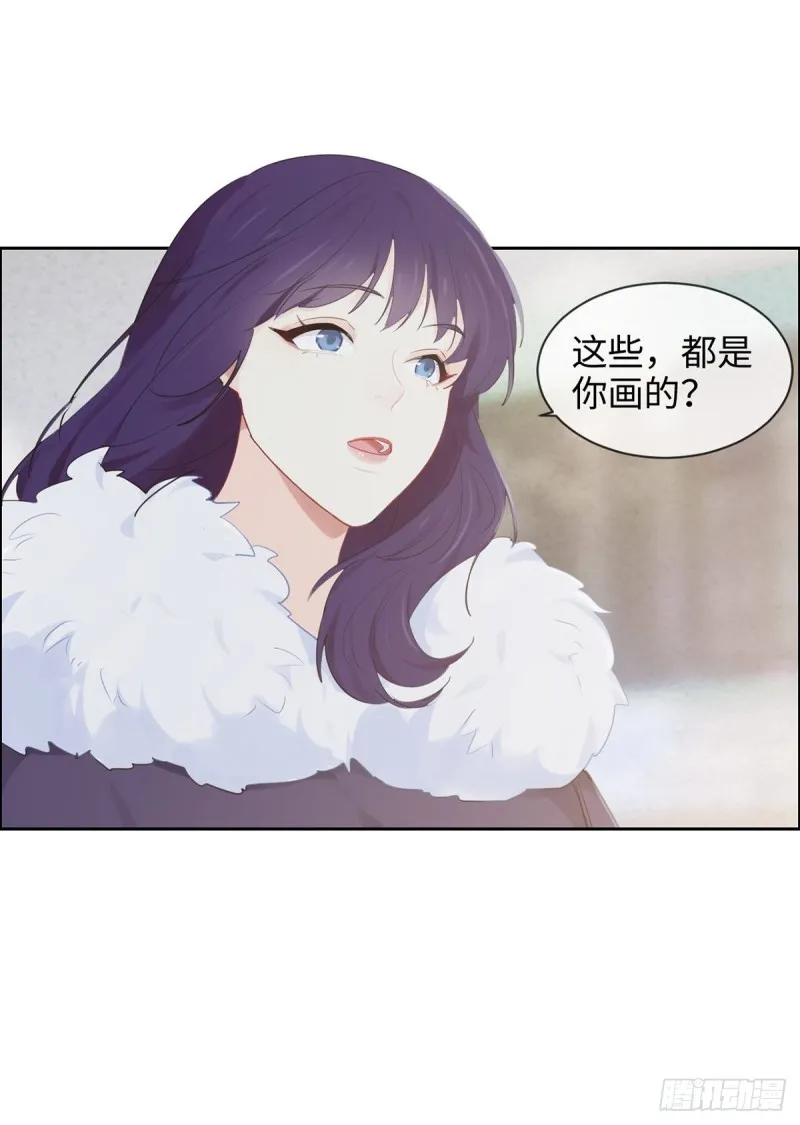 第151话：失踪 第13页