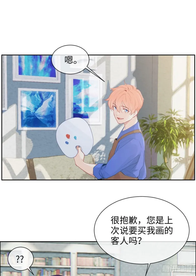 第151话：失踪 第14页