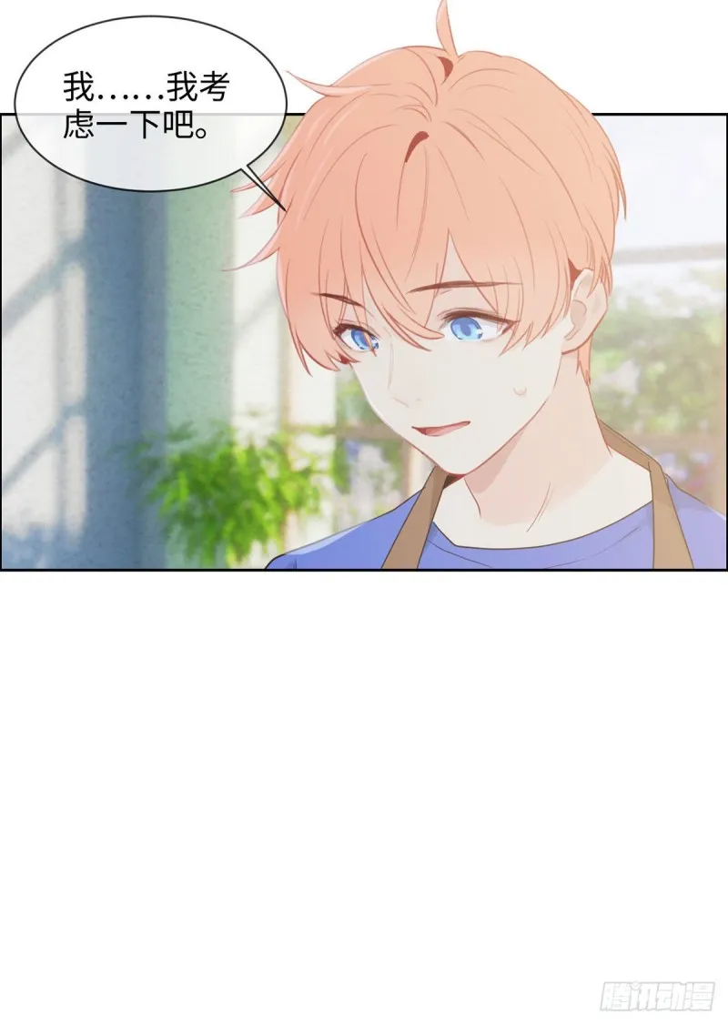 第151话：失踪 第19页