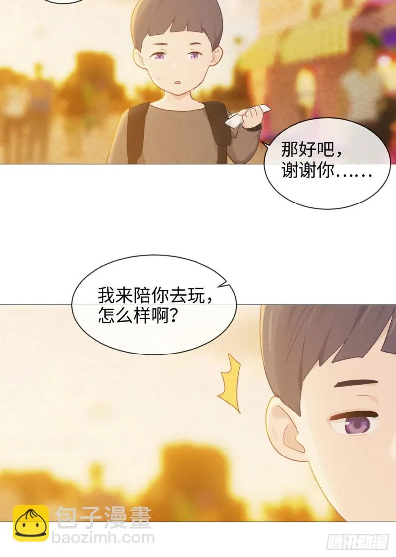 第152话：守护你们 第6页