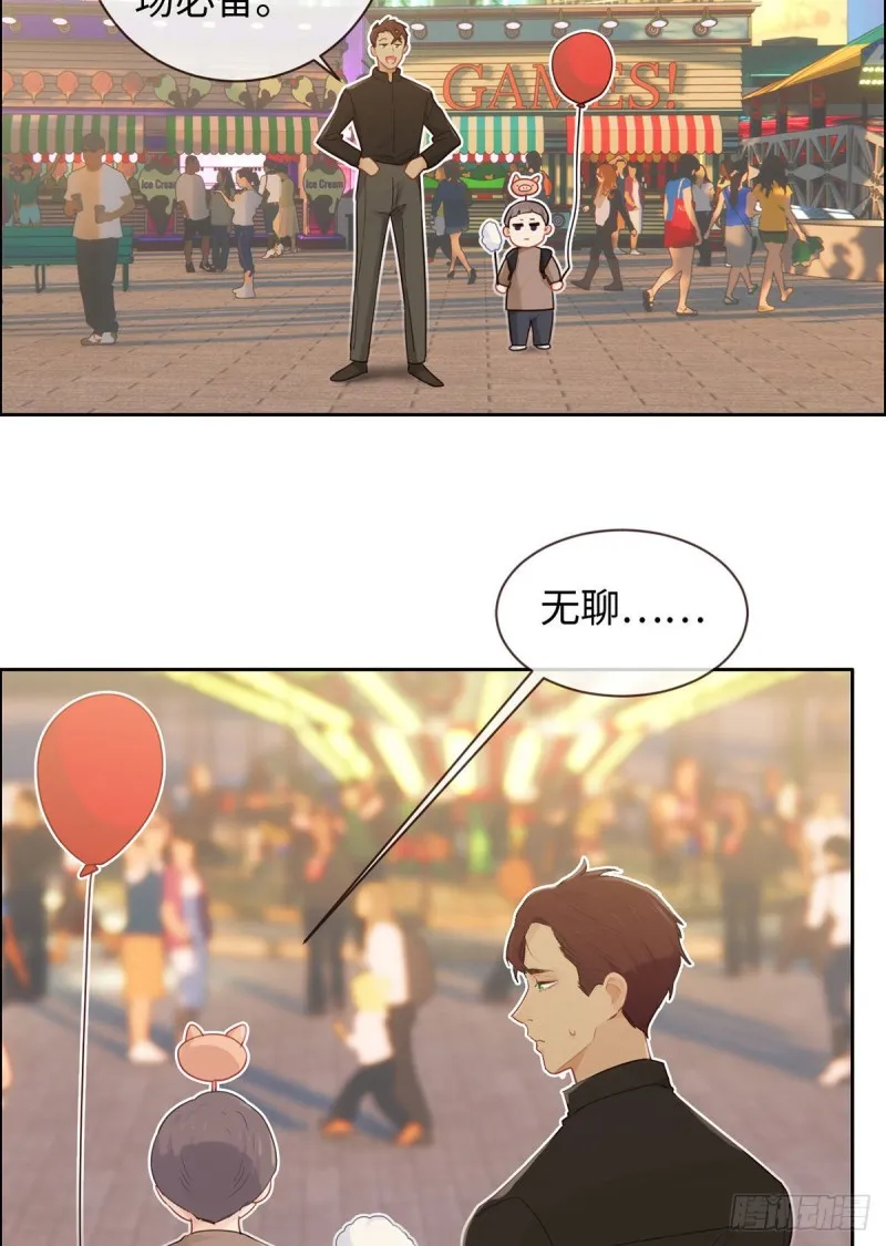 第152话：守护你们 第9页