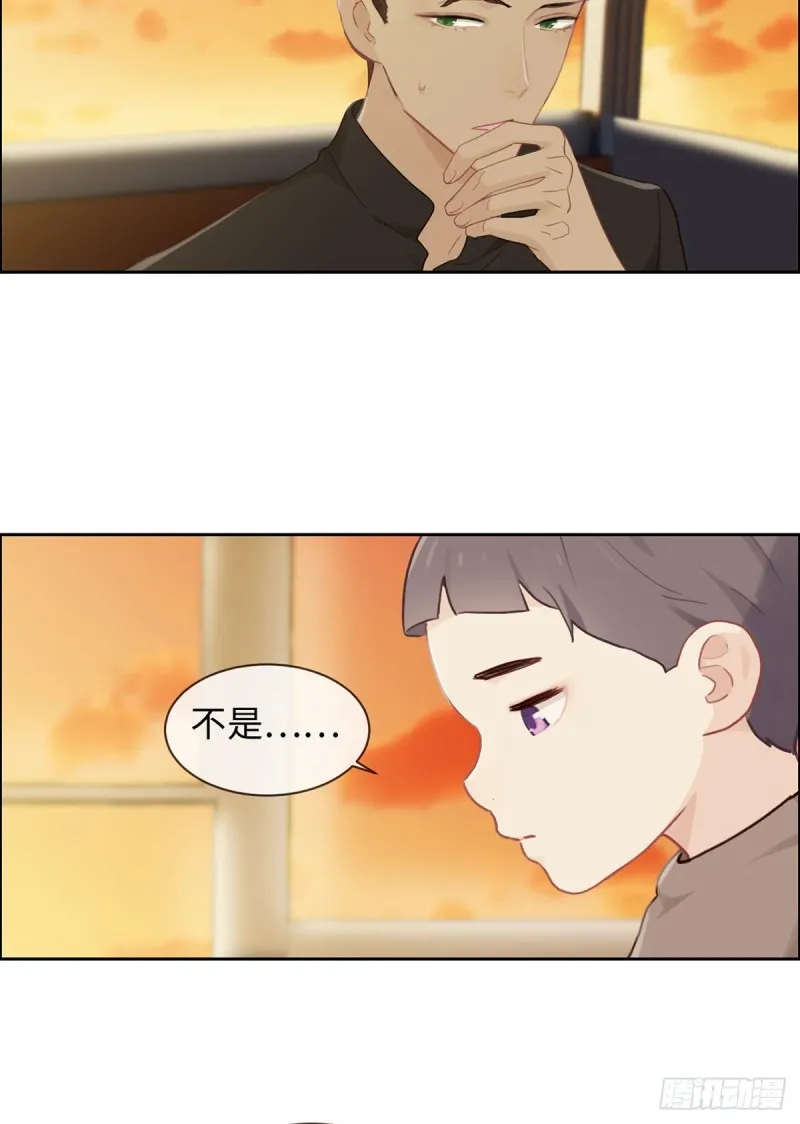 第152话：守护你们 第18页