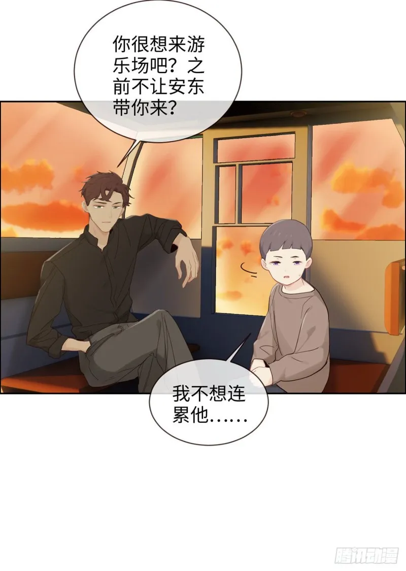 第152话：守护你们 第19页