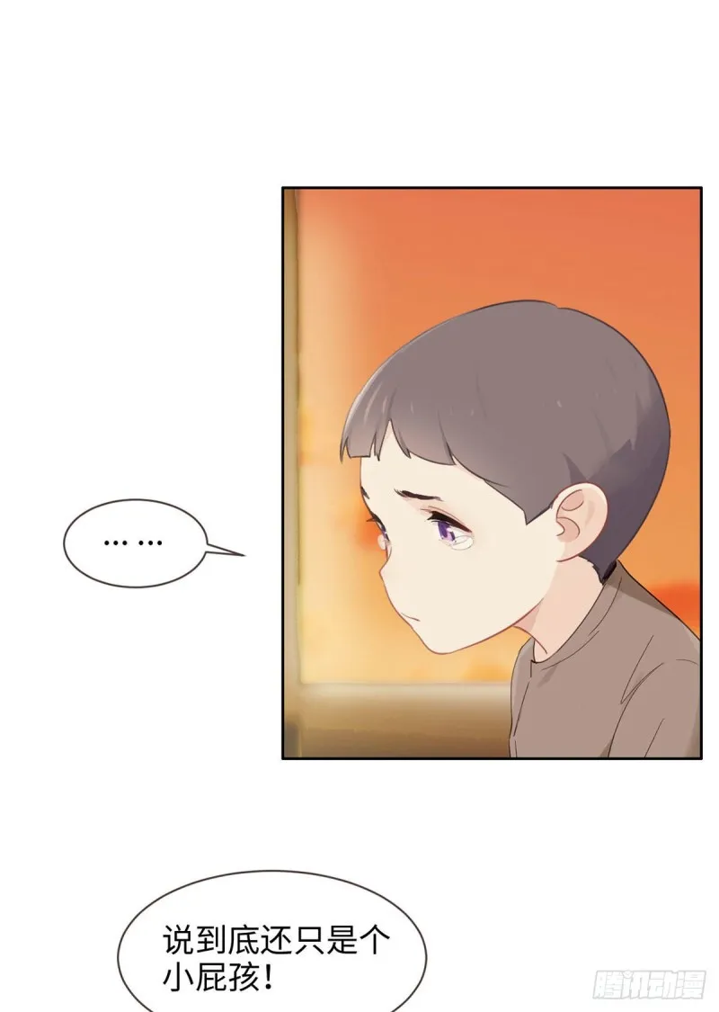 第152话：守护你们 第21页