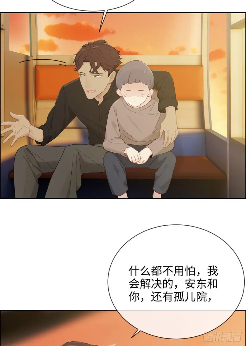 第152话：守护你们 第22页