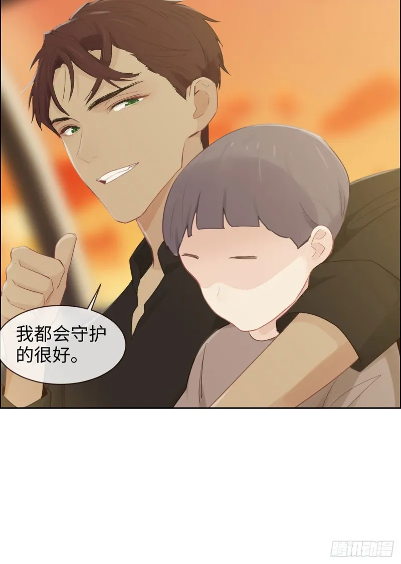 第152话：守护你们 第23页