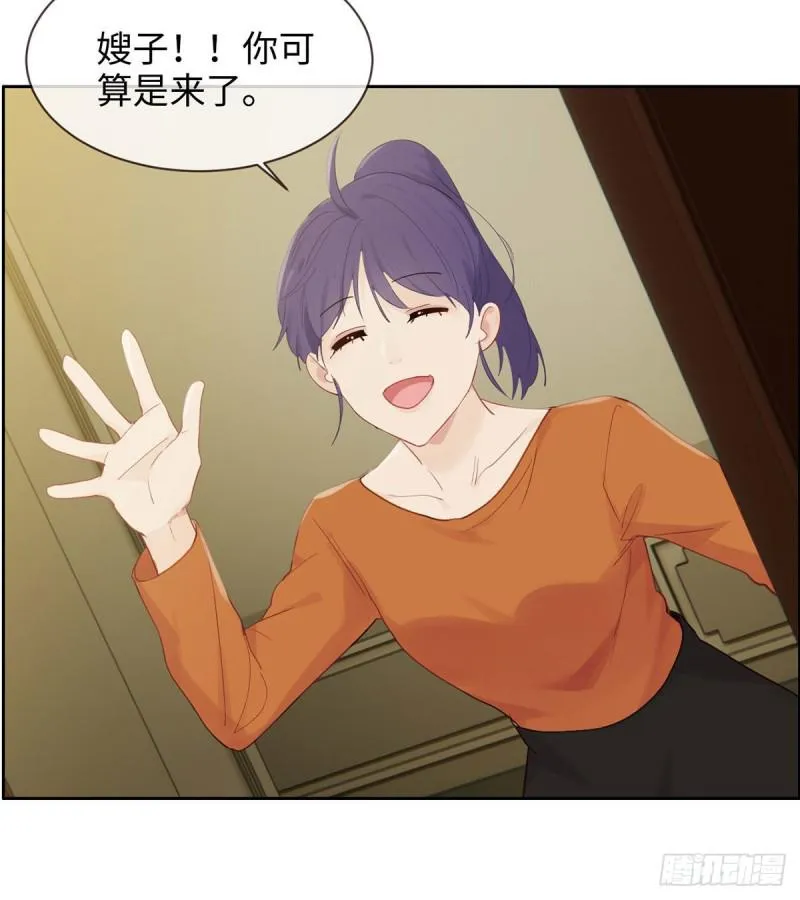 第153话：要命 第3页