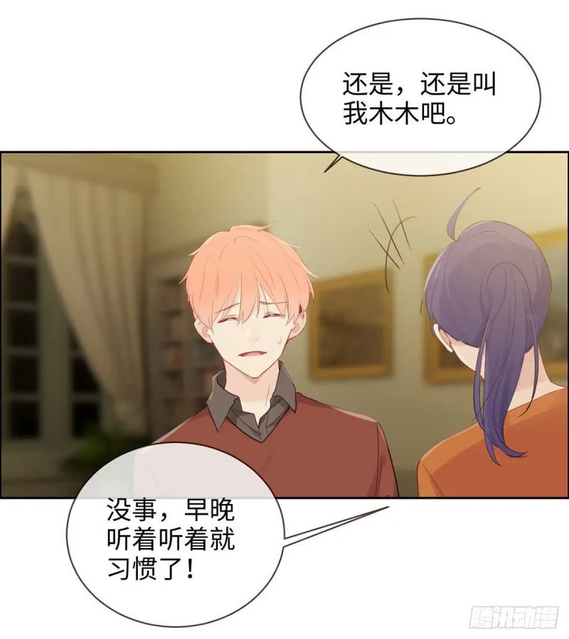 第153话：要命 第4页