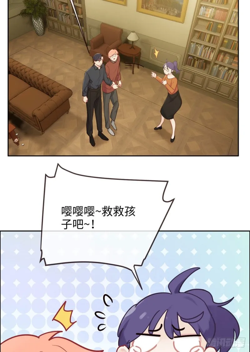 第153话：要命 第6页