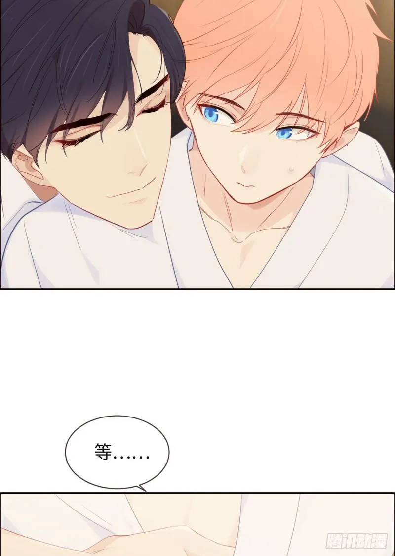 第153话：要命 第15页