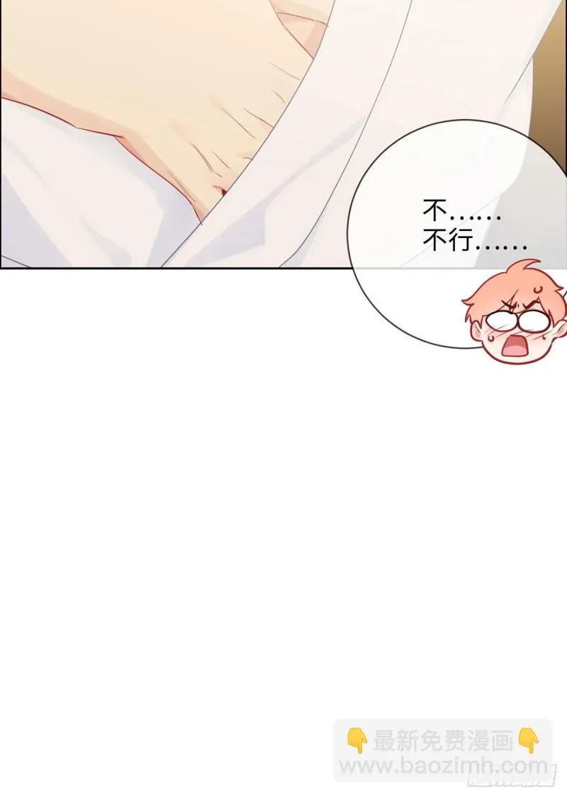 第153话：要命 第16页