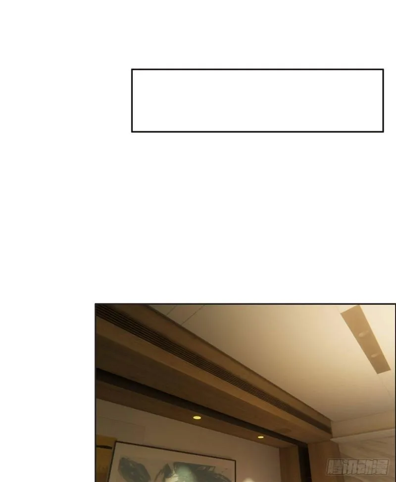 第153话：要命 第17页