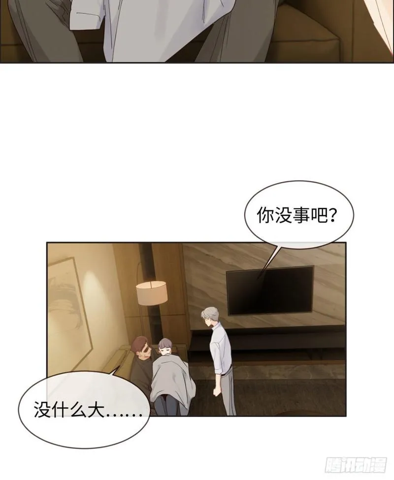 第153话：要命 第20页