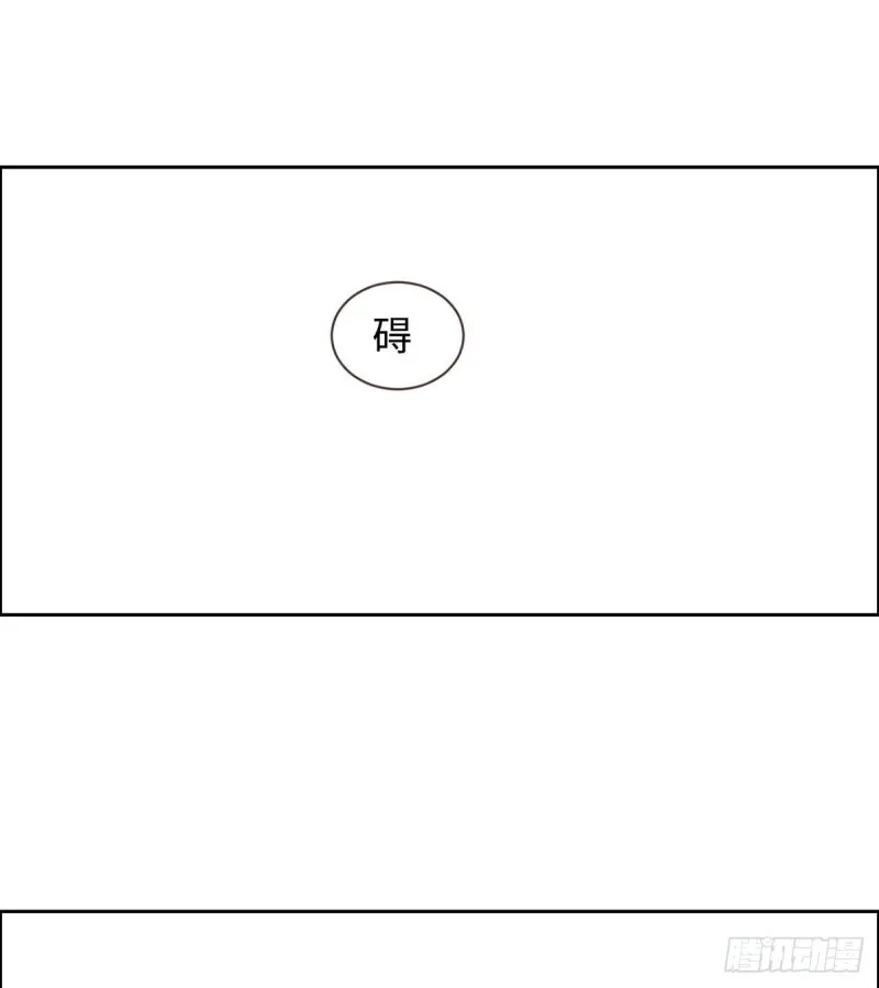 第153话：要命 第21页