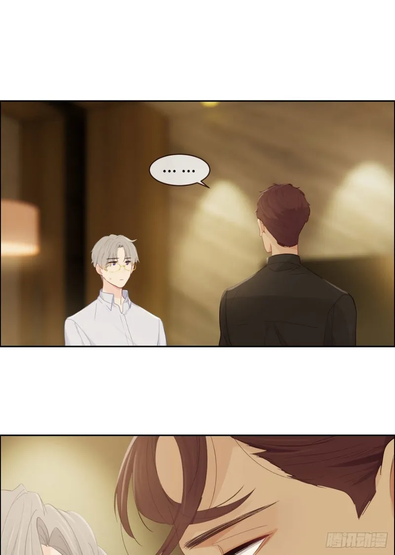 第153话：要命 第26页