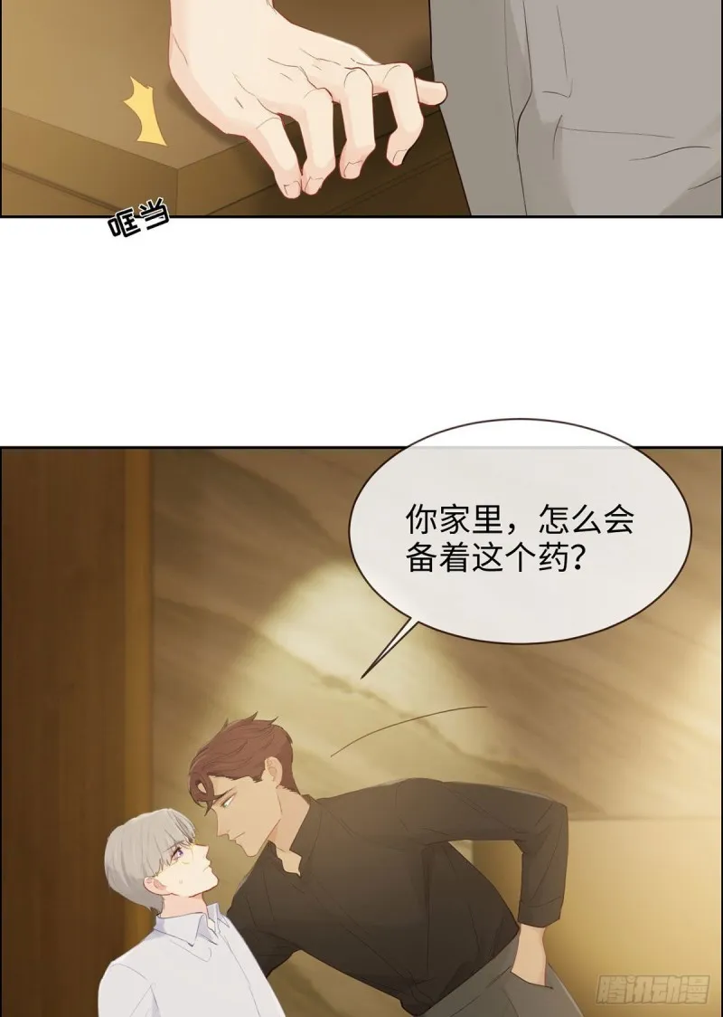 第153话：要命 第28页