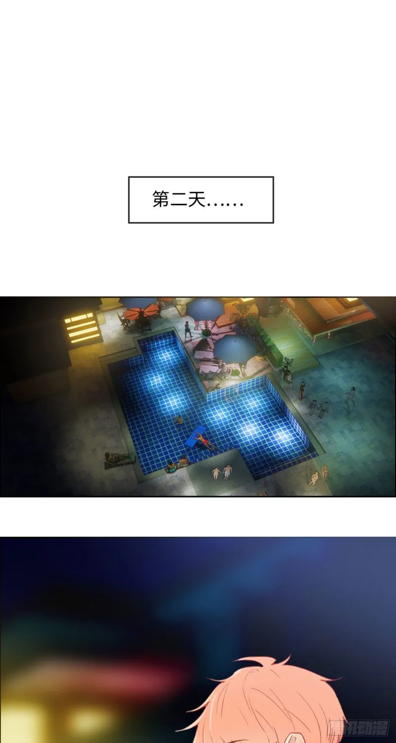 第154话：小丑竟是我自己 第5页