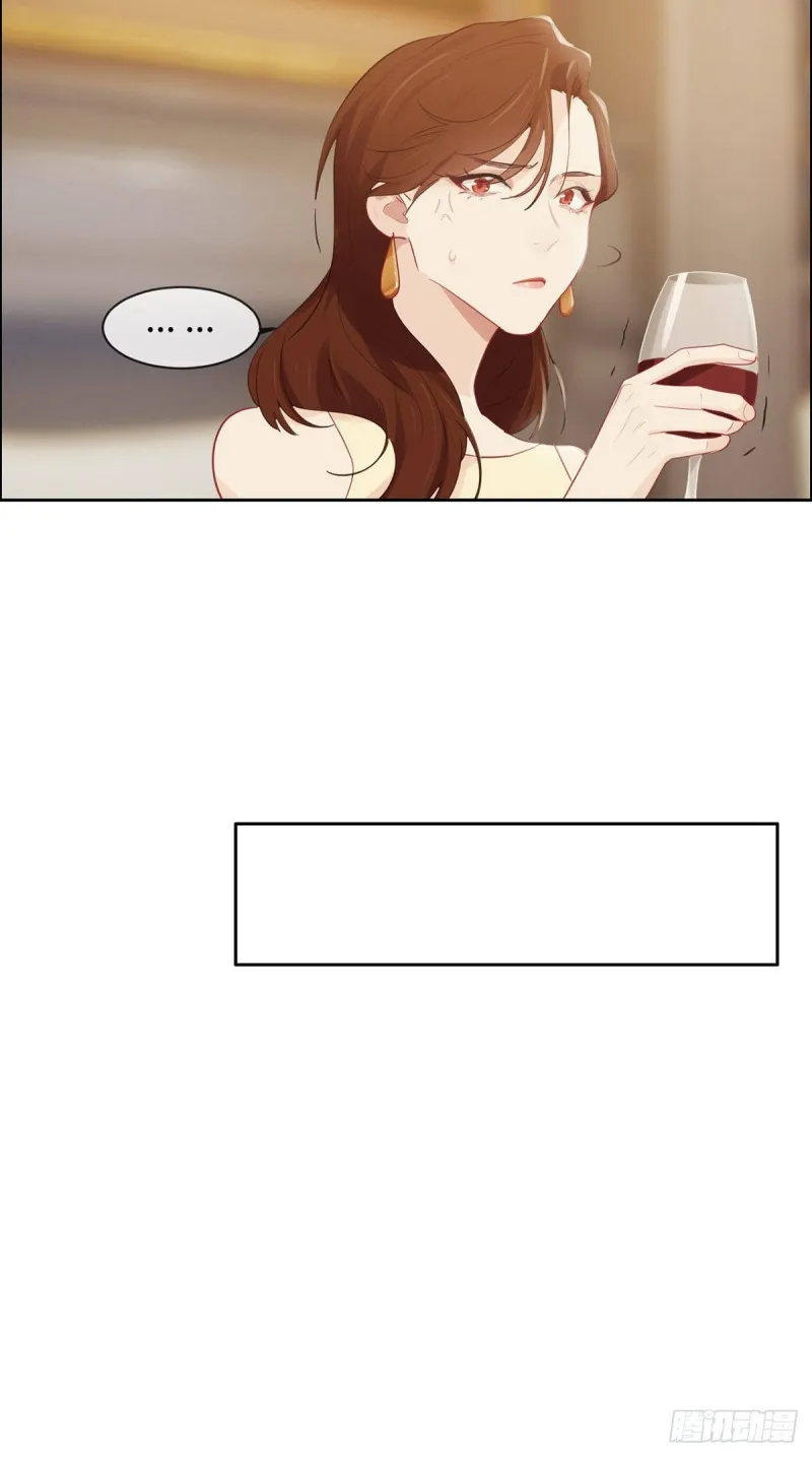 第154话：小丑竟是我自己 第15页