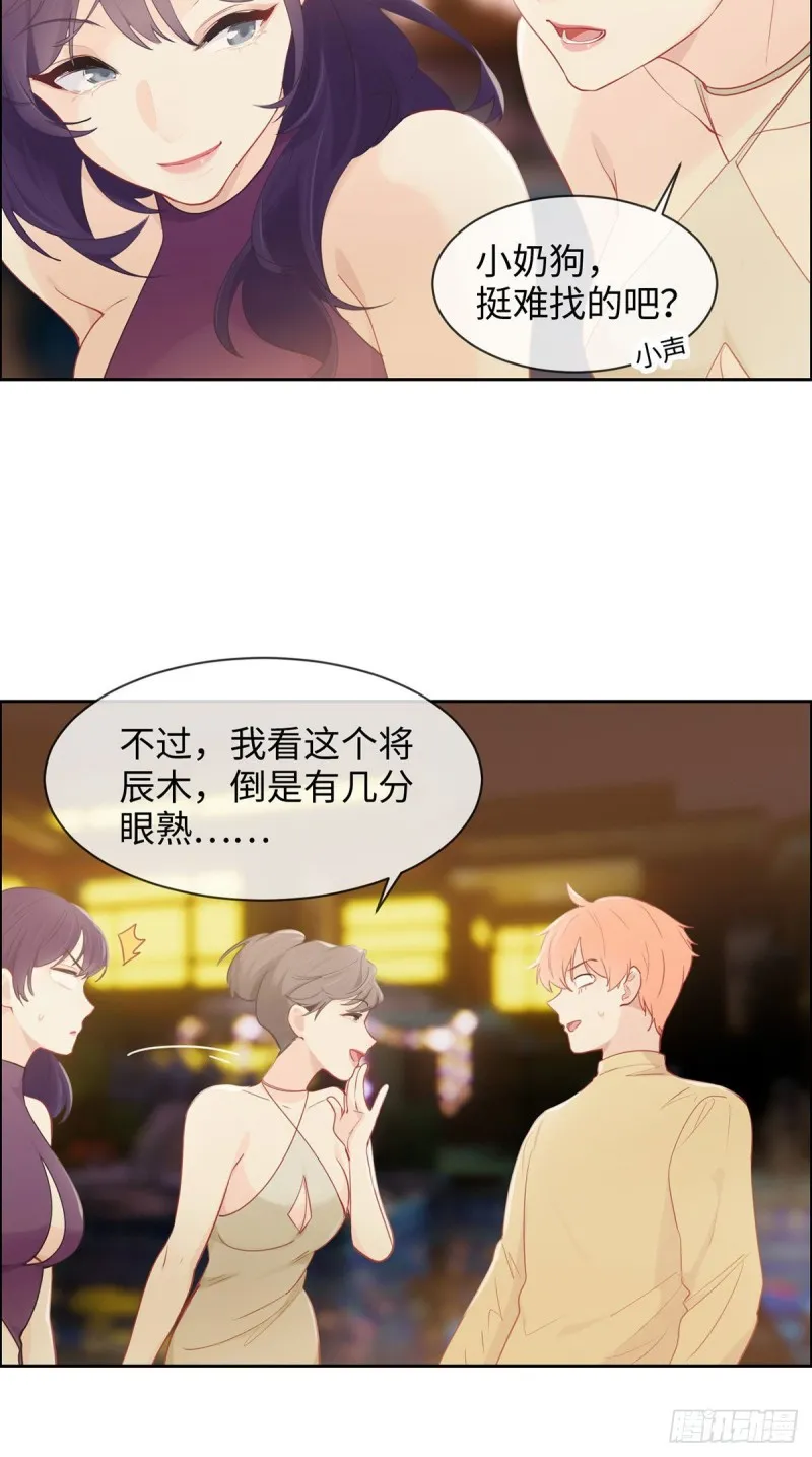 第154话：小丑竟是我自己 第18页