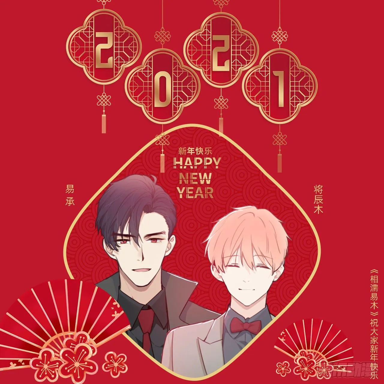 第155话：这是他老公 第1页