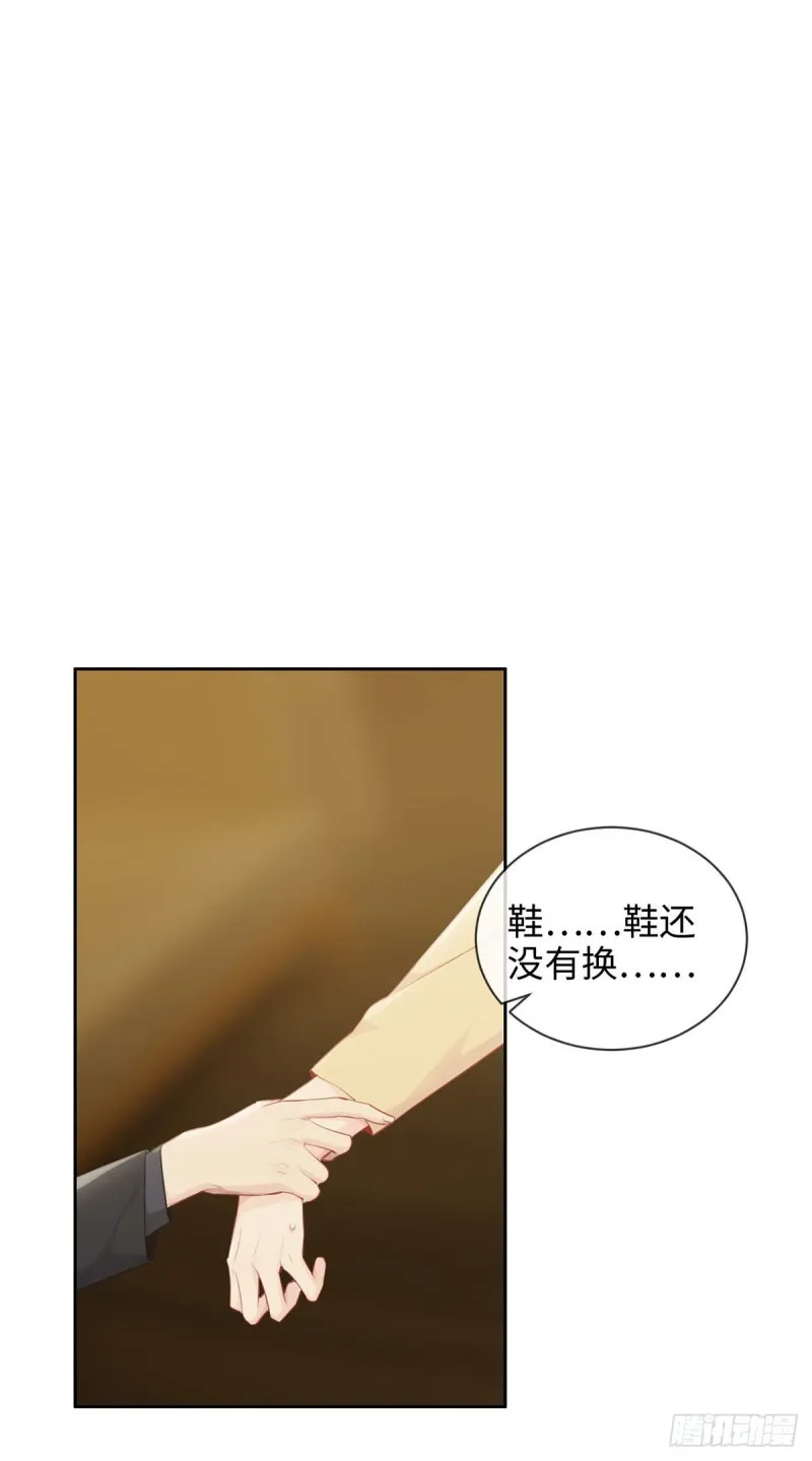 第156话：让你担心了 第2页