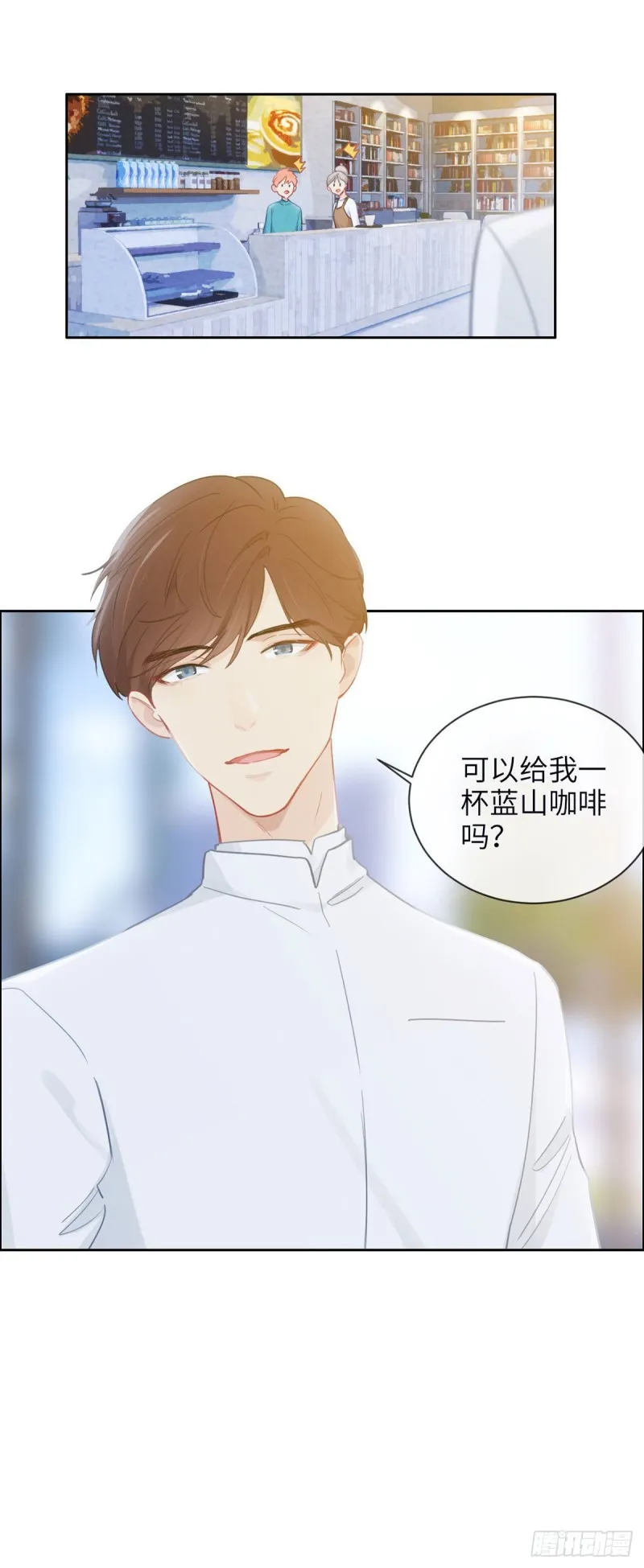 第157话：机会 第17页