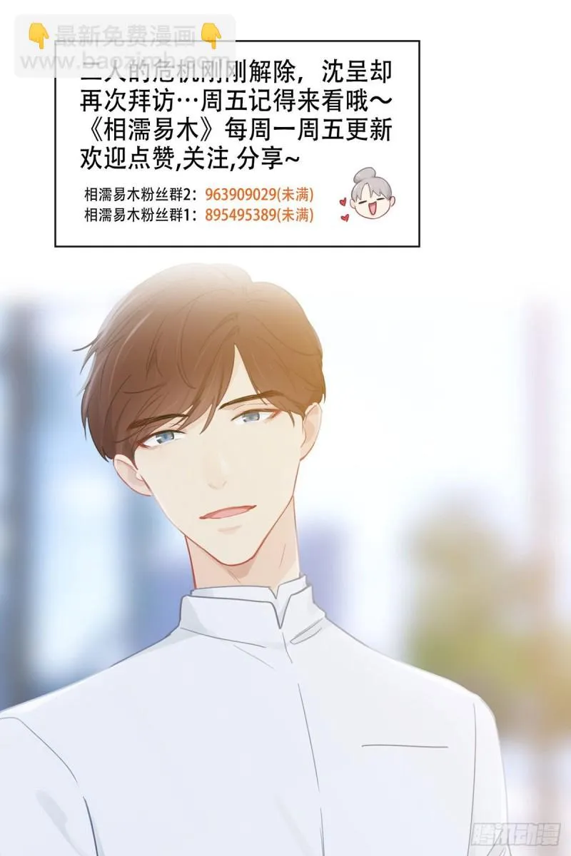 第157话：机会 第18页