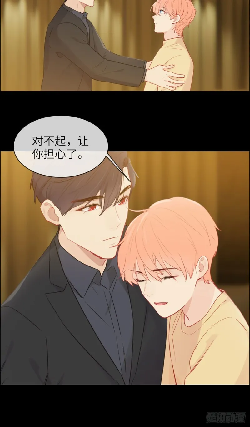 第158话：亲自到场 第7页