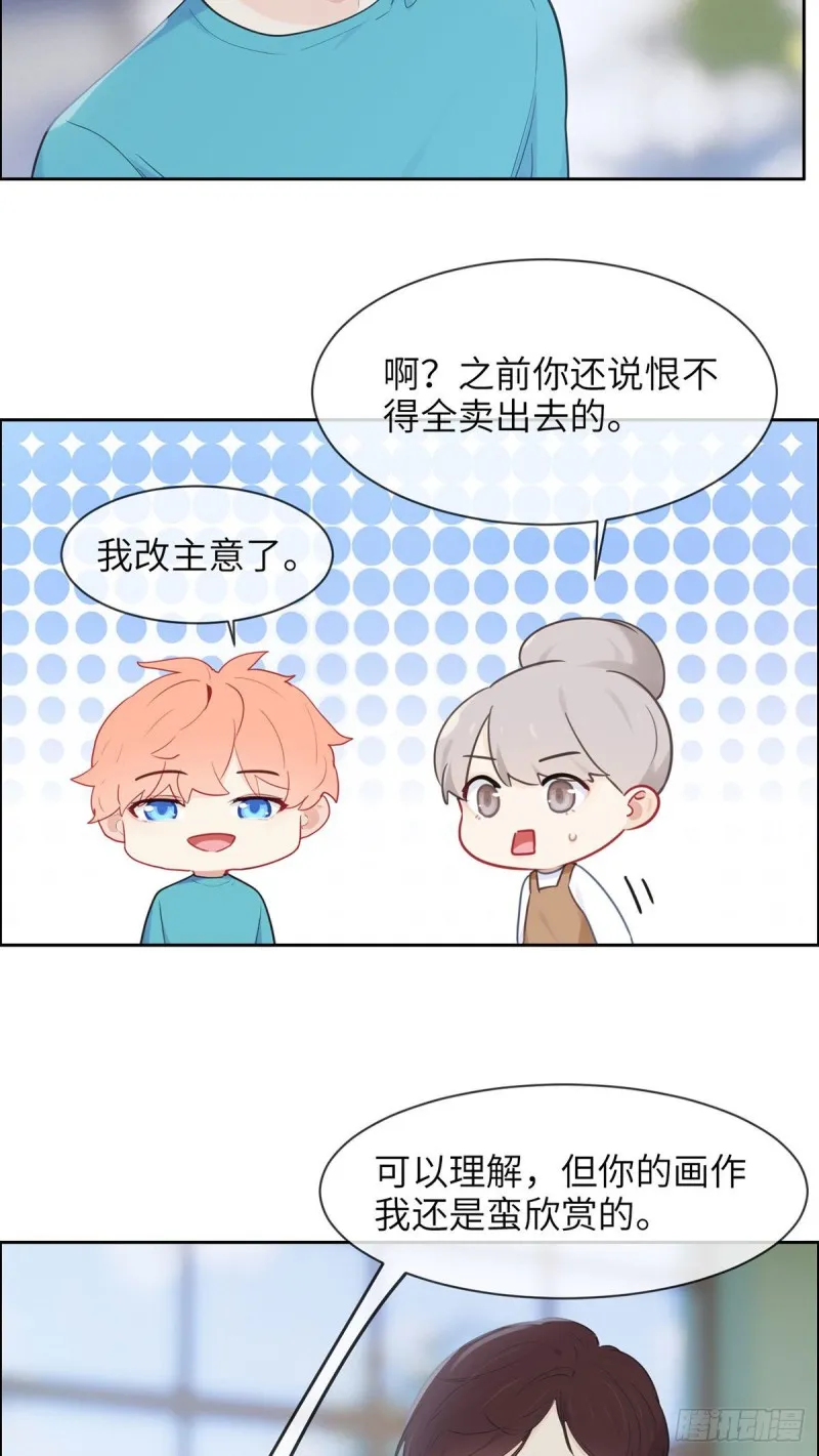第158话：亲自到场 第12页
