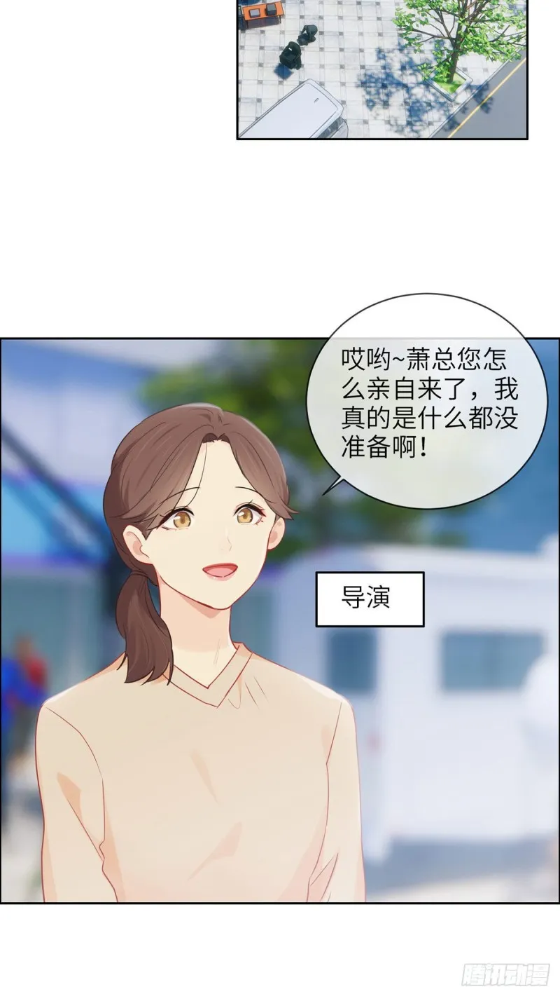 第158话：亲自到场 第16页
