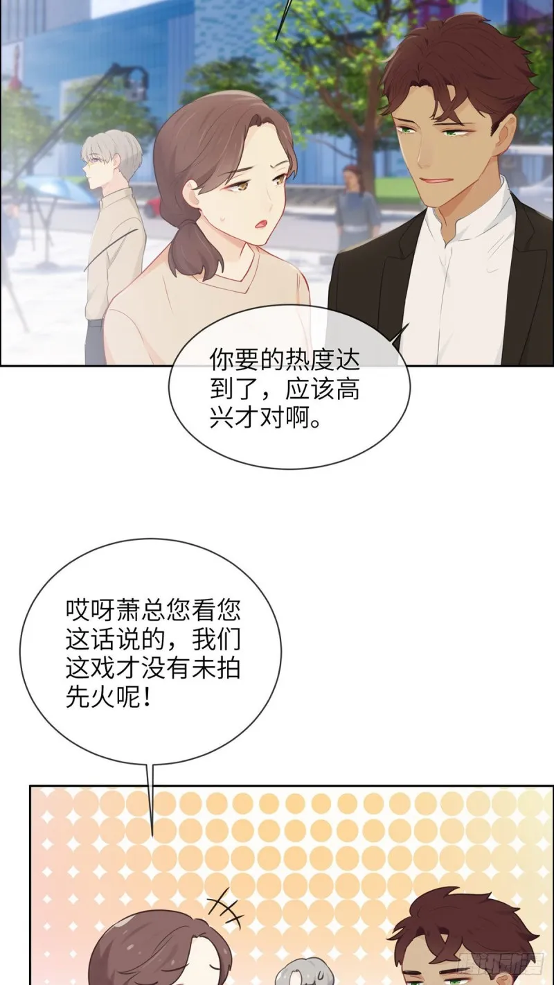 第158话：亲自到场 第18页