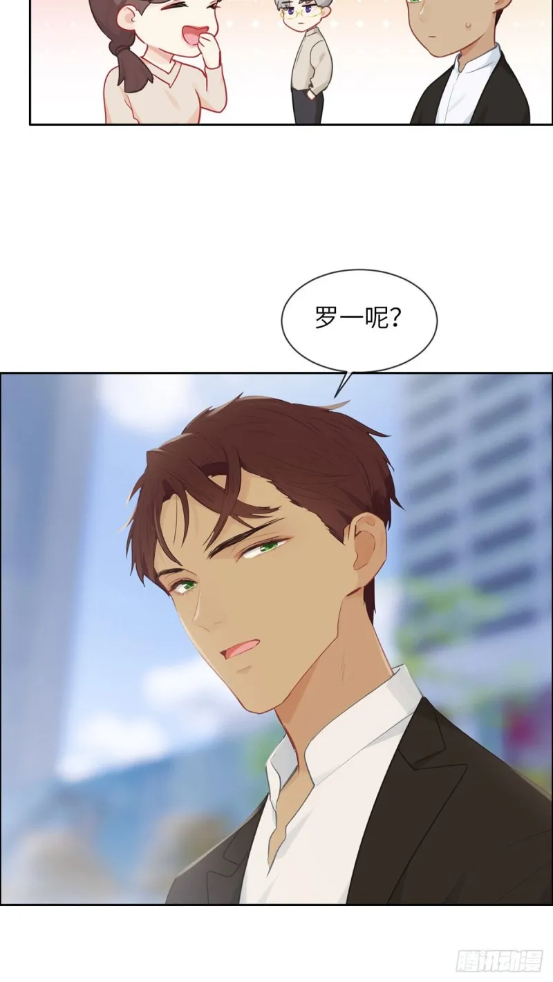 第158话：亲自到场 第19页