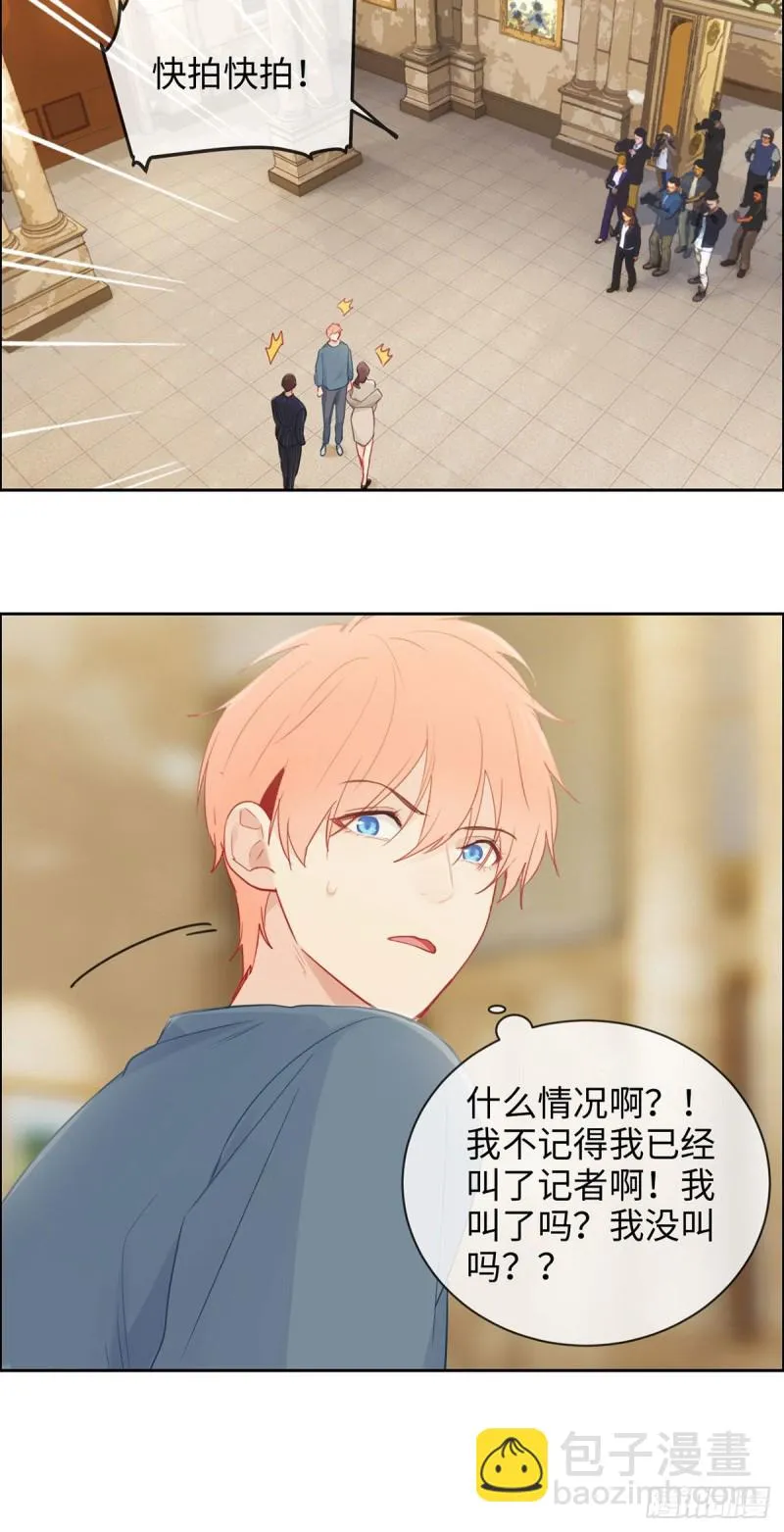 第160话：重逢 第11页