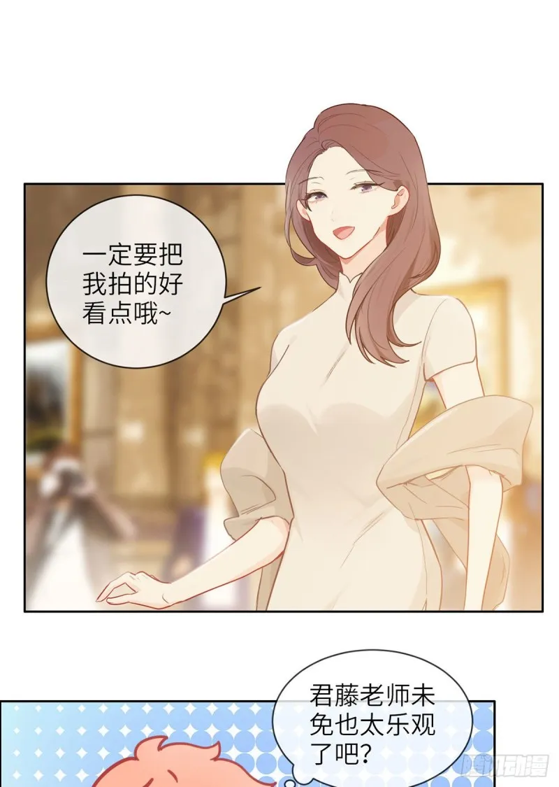 第160话：重逢 第12页