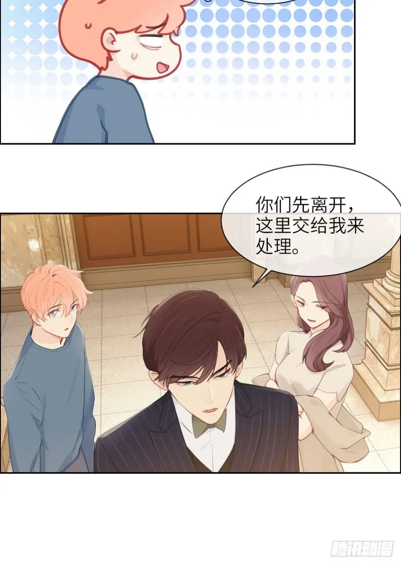 第160话：重逢 第13页