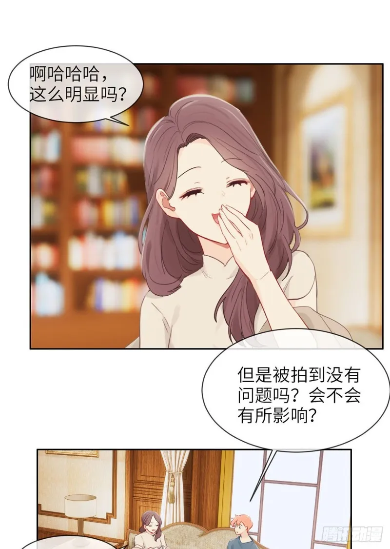 第160话：重逢 第16页