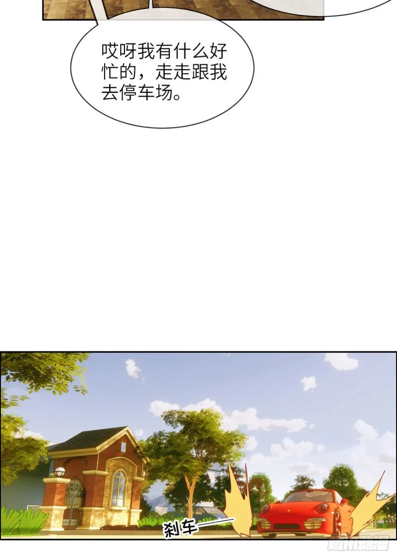 第160话：重逢 第19页