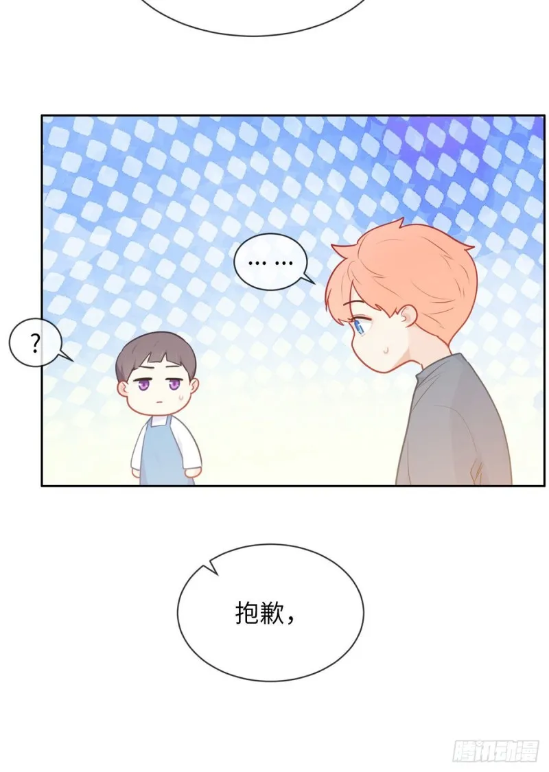 第161话：和解 第10页