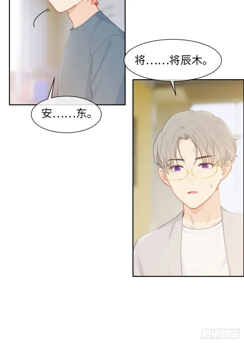 第161话：和解 第12页